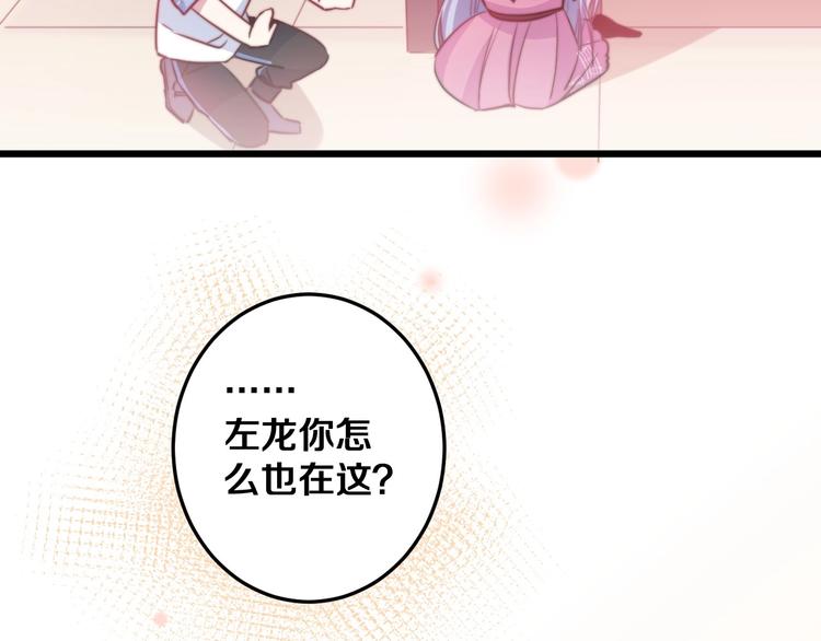 第29话 怎么忍心让你难过(1/3)-第31话