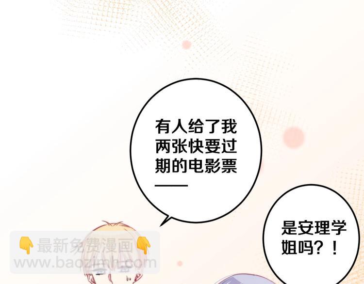 第29话 怎么忍心让你难过(1/3)-第31话