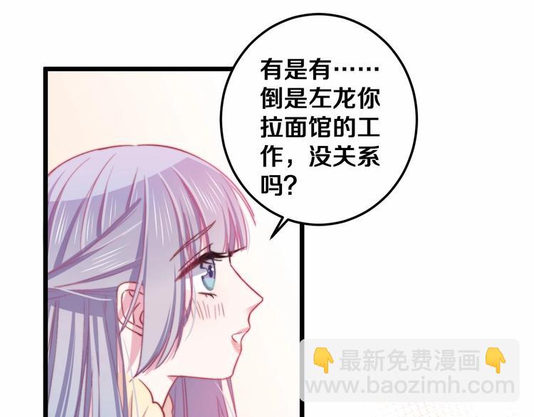 第29话 怎么忍心让你难过(1/3)-第31话