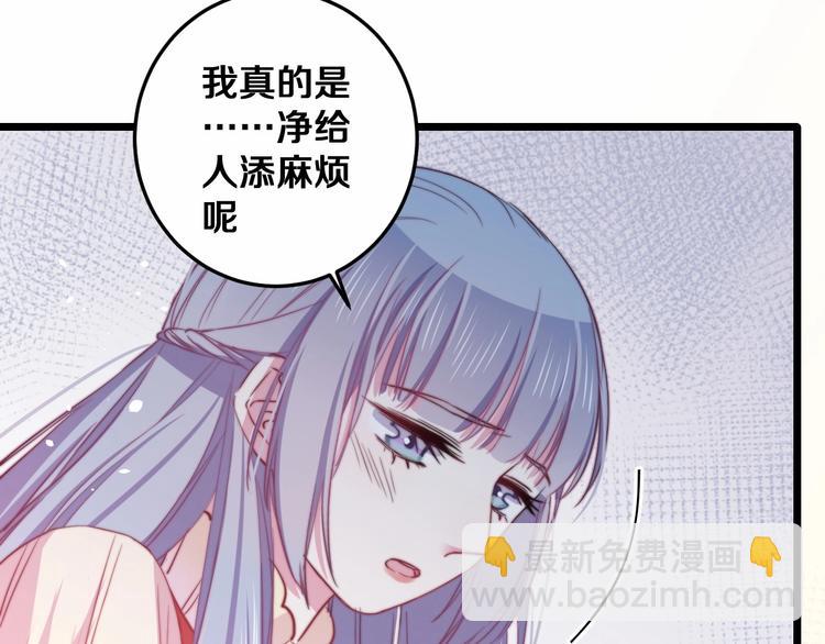 第29话 怎么忍心让你难过(1/3)-第31话