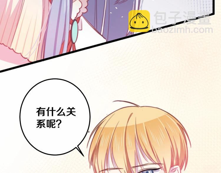 第29话 怎么忍心让你难过(1/3)-第31话