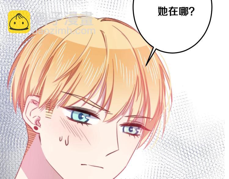 第29话 怎么忍心让你难过(1/3)-第31话