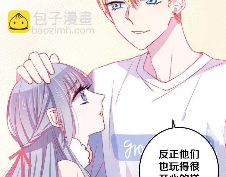 第29话 怎么忍心让你难过(1/3)-第31话