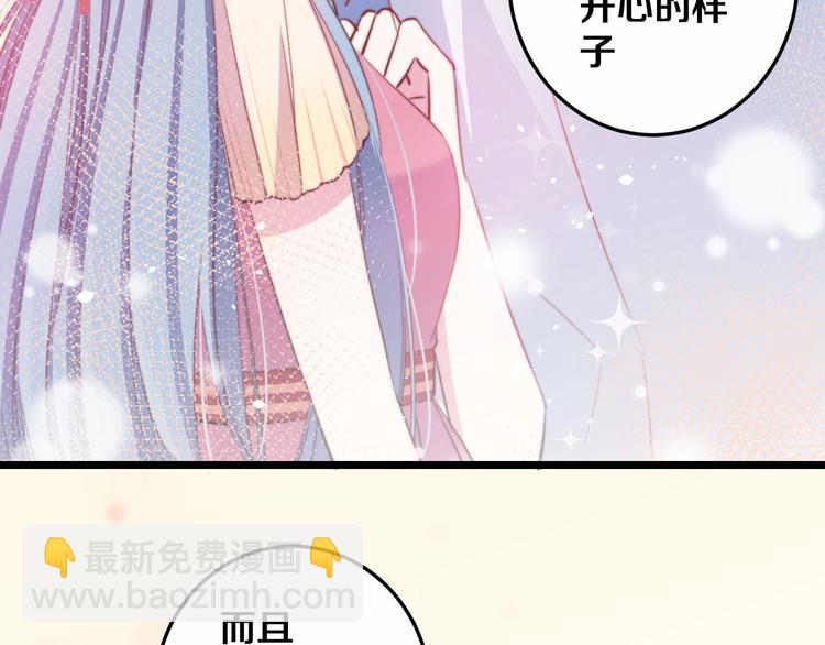 第29话 怎么忍心让你难过(1/3)-第31话