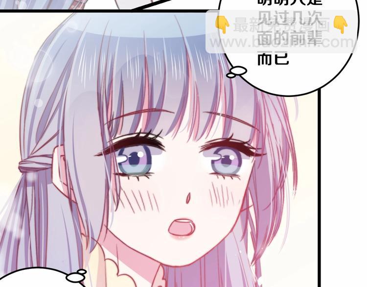 第29话 怎么忍心让你难过(1/3)-第31话