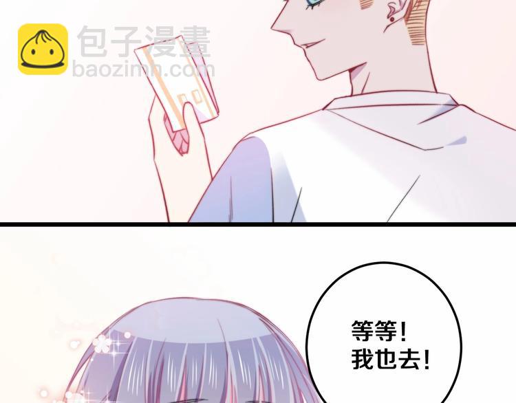 第29话 怎么忍心让你难过(1/3)-第31话