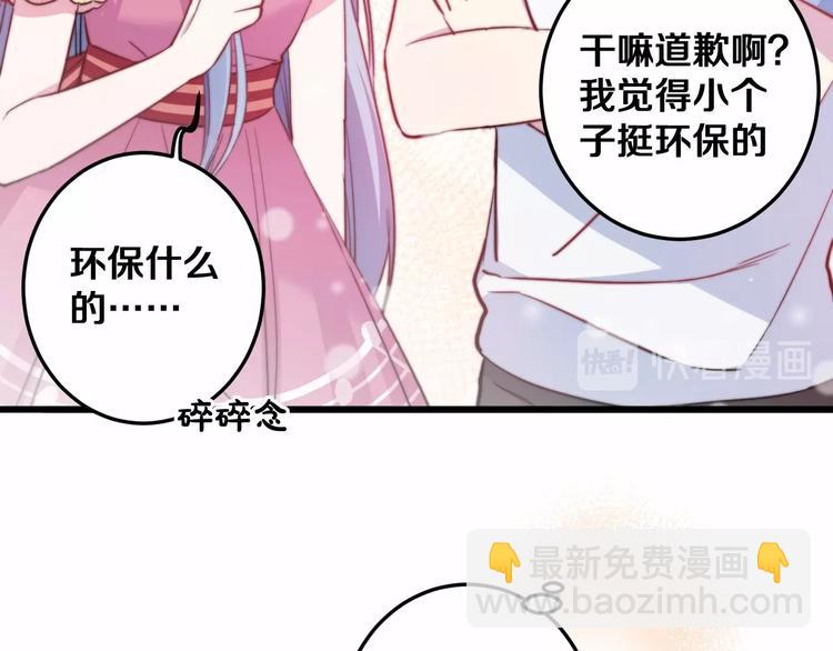 第29话 怎么忍心让你难过(1/3)-第31话