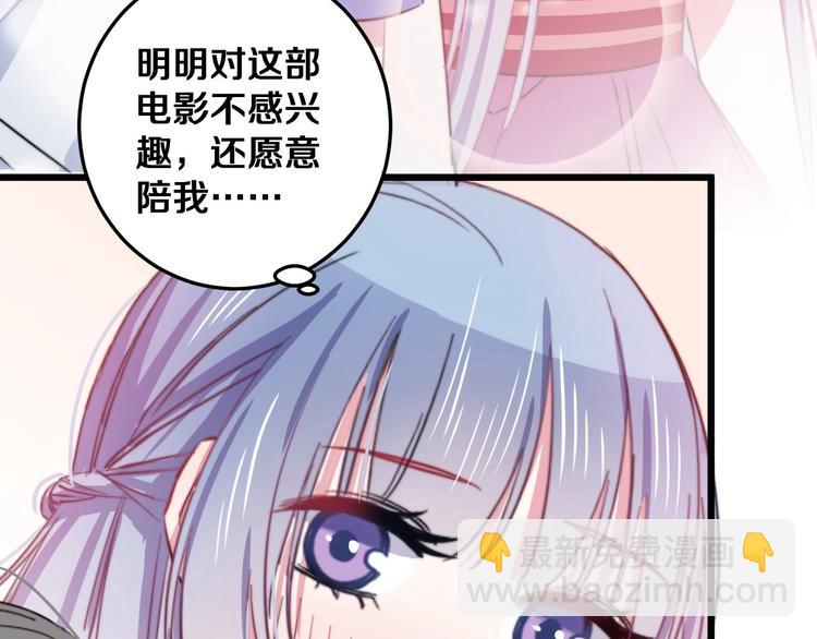第29话 怎么忍心让你难过(1/3)-第31话