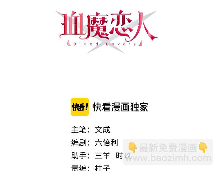 第29话 怎么忍心让你难过(1/3)-第31话