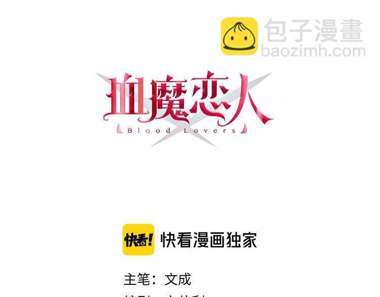 第30话 你的命！我要了！(1/3)-第33话