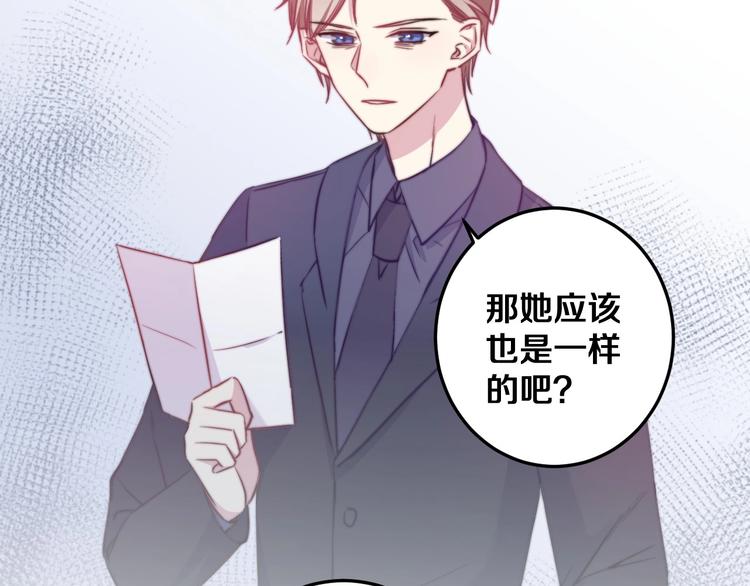 第30话 你的命！我要了！(1/3)-第33话