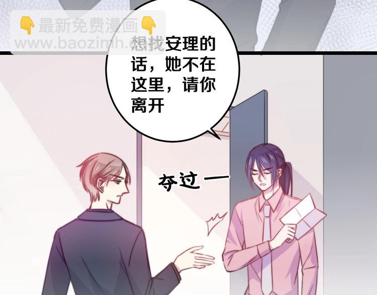 第30话 你的命！我要了！(1/3)-第33话