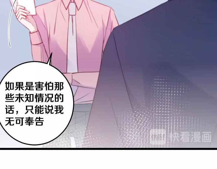第30话 你的命！我要了！(1/3)-第33话