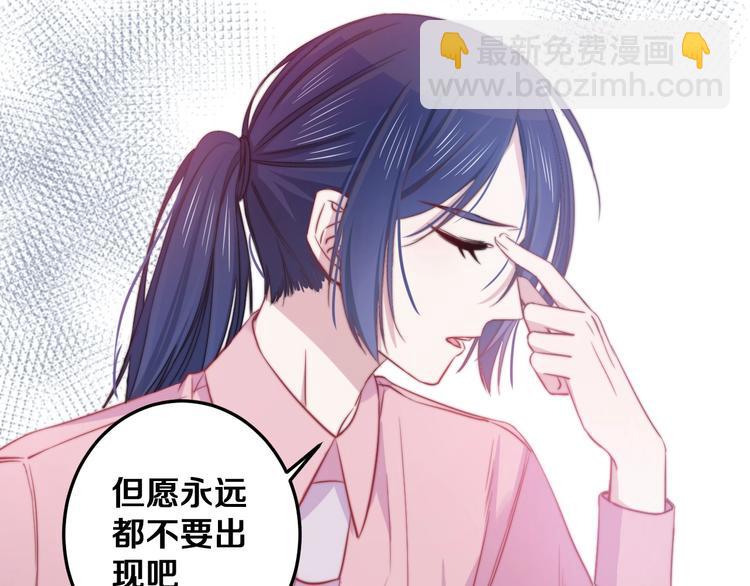 第30话 你的命！我要了！(1/3)-第33话