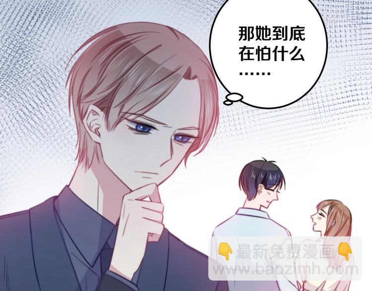 第30话 你的命！我要了！(1/3)-第33话