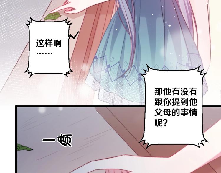 第30话 你的命！我要了！(1/3)-第33话