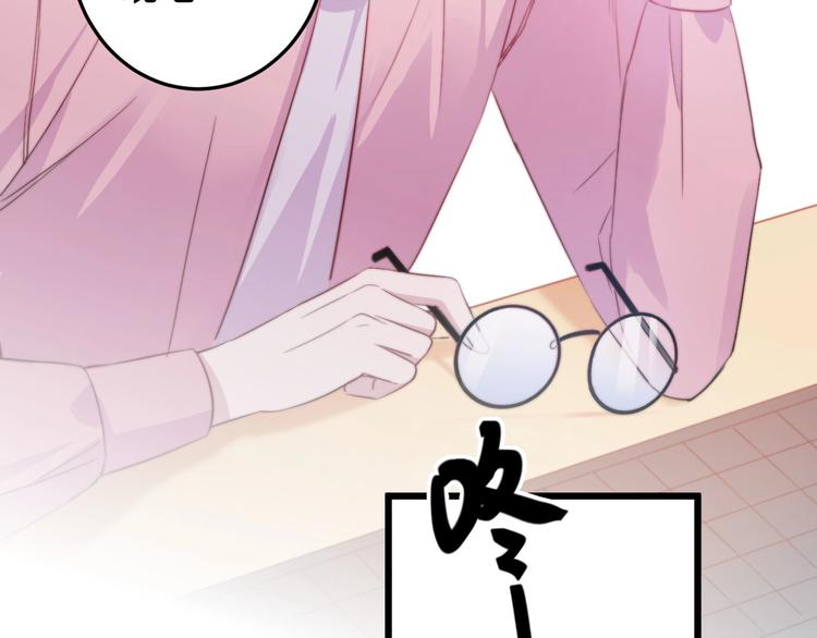 第30话 你的命！我要了！(1/3)-第33话