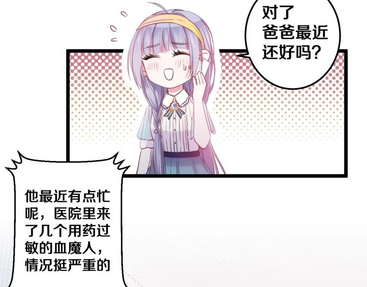 第30话 你的命！我要了！(1/3)-第33话