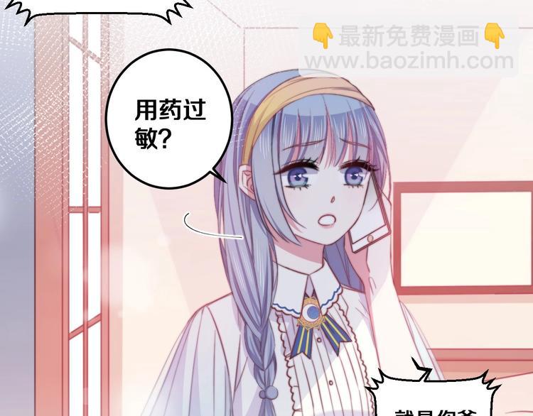 第30话 你的命！我要了！(1/3)-第33话