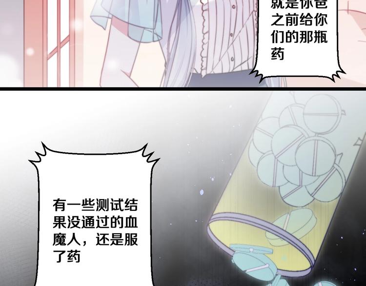 第30话 你的命！我要了！(1/3)-第33话