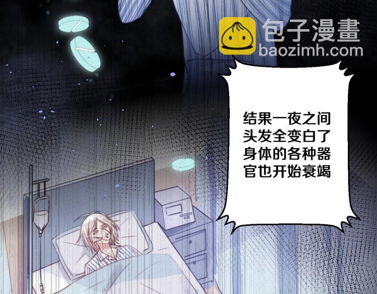 第30话 你的命！我要了！(1/3)-第33话
