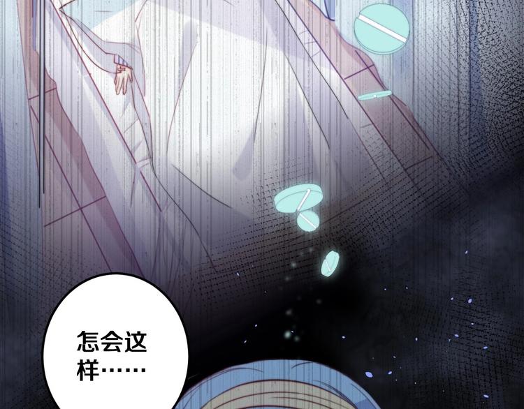 第30话 你的命！我要了！(1/3)-第33话