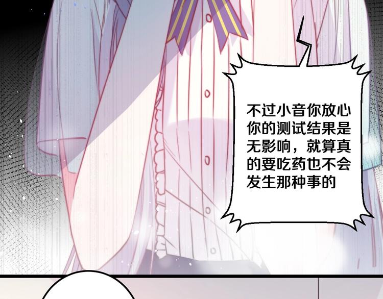 第30话 你的命！我要了！(1/3)-第33话