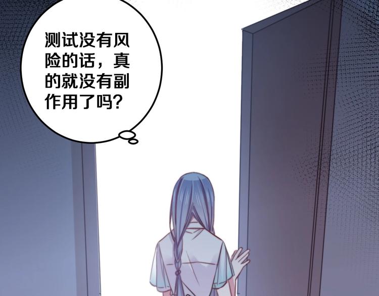 第30话 你的命！我要了！(1/3)-第33话