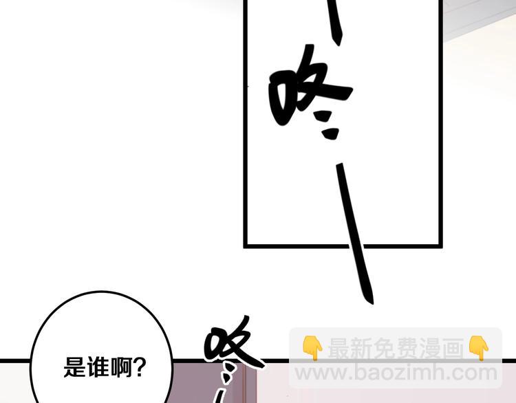 第30话 你的命！我要了！(1/3)-第33话