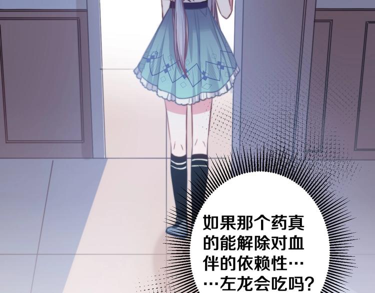 第30话 你的命！我要了！(1/3)-第33话