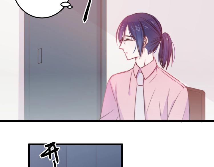 第30话 你的命！我要了！(1/3)-第33话