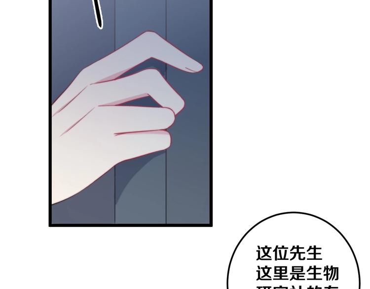 第30话 你的命！我要了！(1/3)-第33话