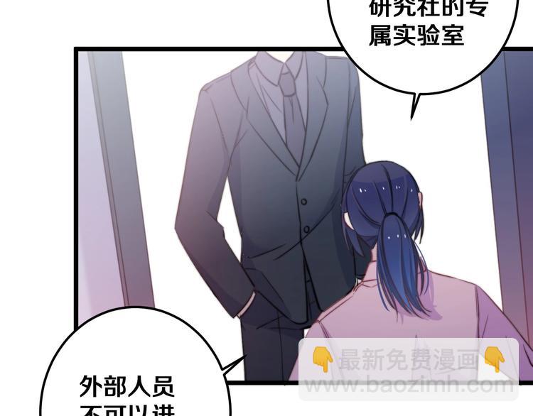 第30话 你的命！我要了！(1/3)-第33话