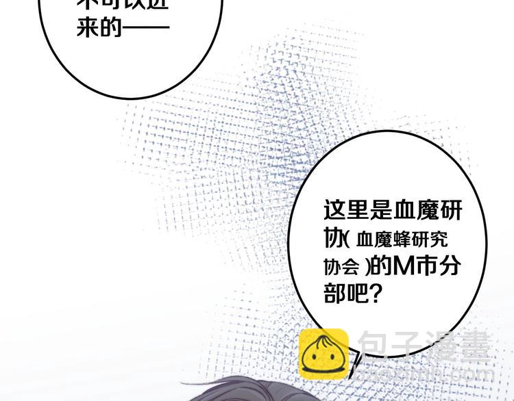 第30话 你的命！我要了！(1/3)-第33话