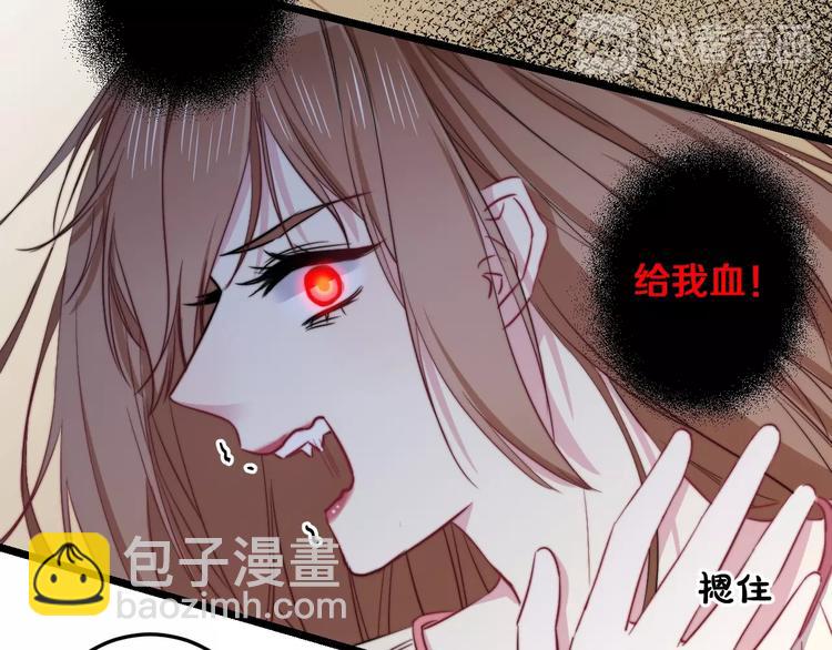 第32话 我想放他自由！(1/3)-第35话