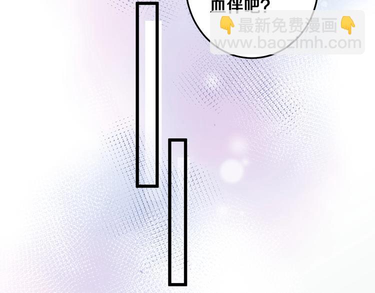 第32话 我想放他自由！(1/3)-第35话
