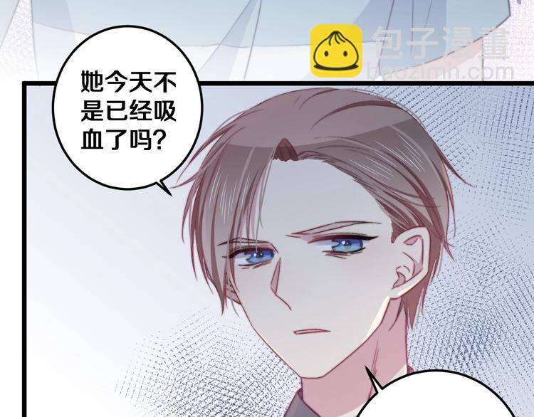 第32话 我想放他自由！(1/3)-第35话