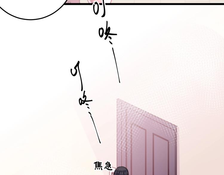 第32话 我想放他自由！(1/3)-第35话