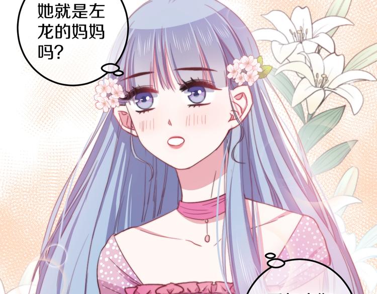 第34话 渐行渐远？我不要！(1/3)-第37话