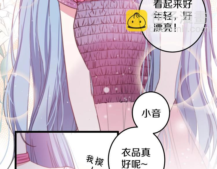 第34话 渐行渐远？我不要！(1/3)-第37话