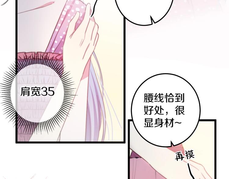 第34话 渐行渐远？我不要！(1/3)-第37话