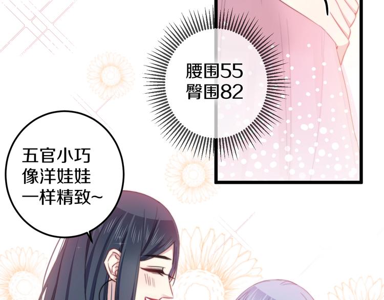 第34话 渐行渐远？我不要！(1/3)-第37话
