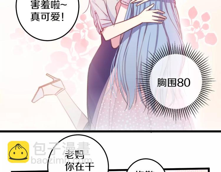 第34话 渐行渐远？我不要！(1/3)-第37话