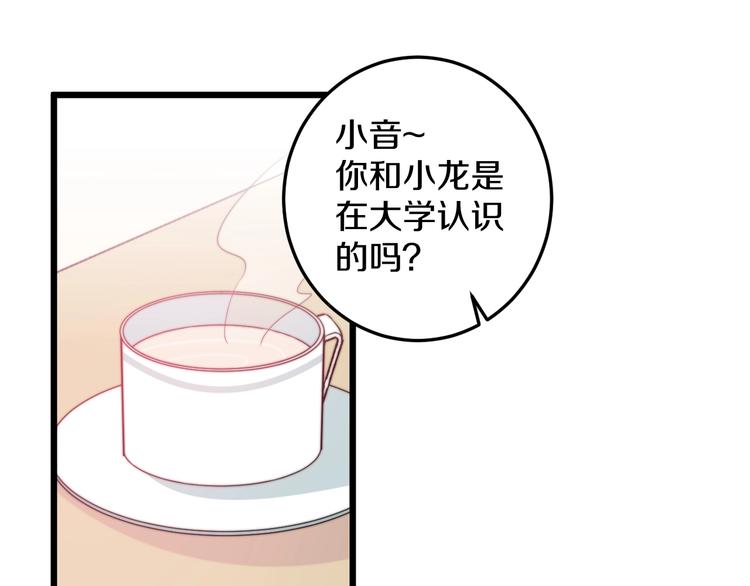 第34话 渐行渐远？我不要！(1/3)-第37话