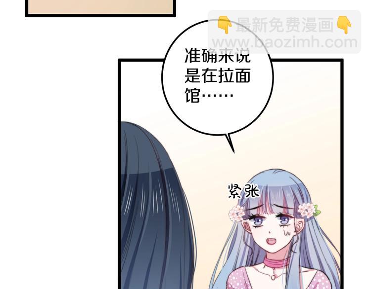 第34话 渐行渐远？我不要！(1/3)-第37话