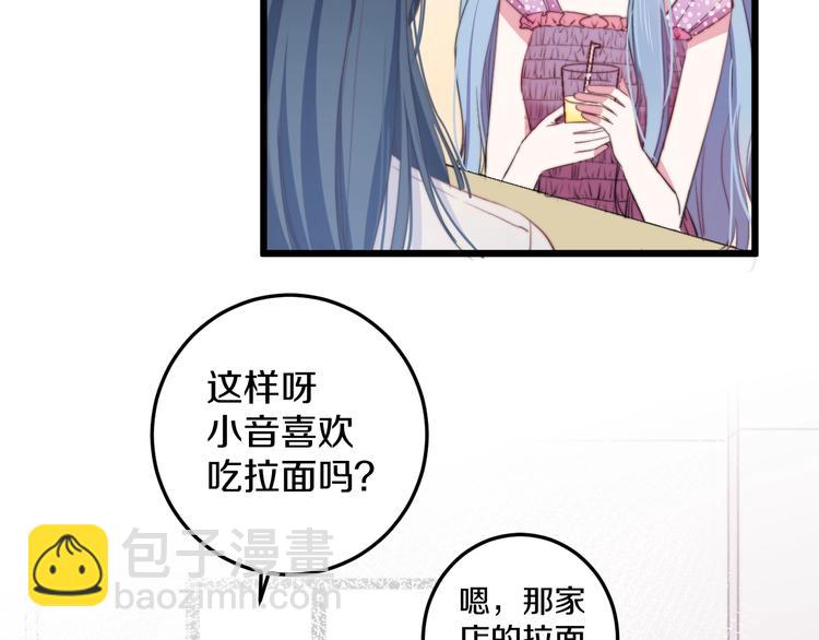 第34话 渐行渐远？我不要！(1/3)-第37话