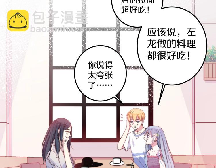 第34话 渐行渐远？我不要！(1/3)-第37话