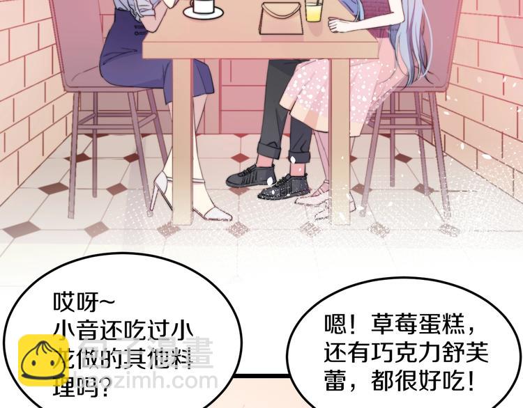 第34话 渐行渐远？我不要！(1/3)-第37话