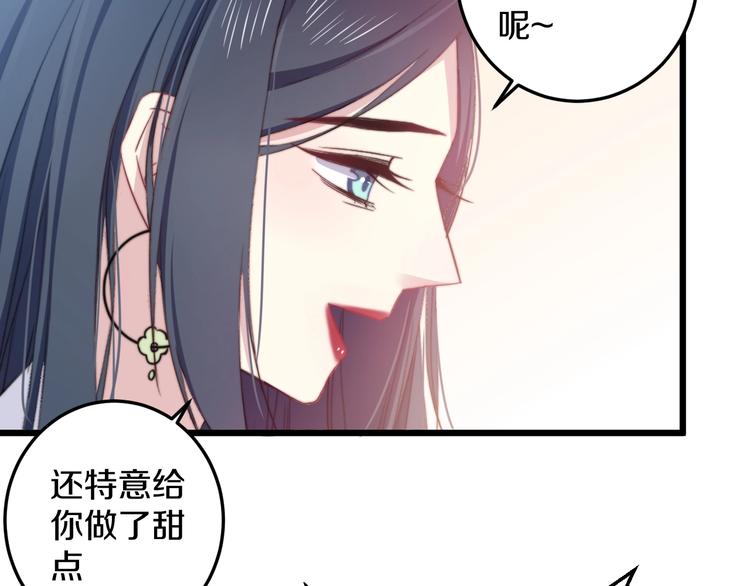 第34话 渐行渐远？我不要！(1/3)-第37话