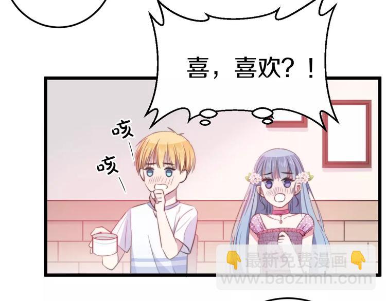 第34话 渐行渐远？我不要！(1/3)-第37话